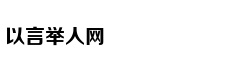 江西又有县级公安局局长落马，4